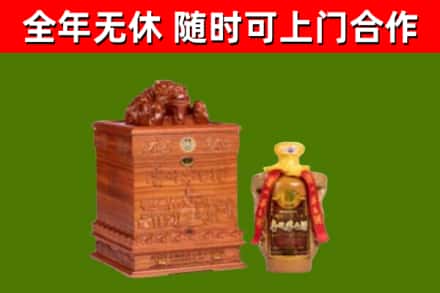 东方烟酒回收80陈年贵州茅台酒.jpg