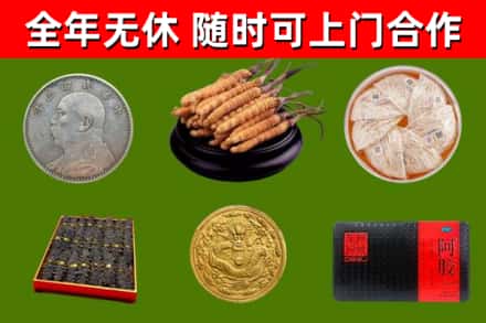 东方回收礼品